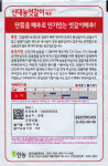 신대농엇갈이(30g) : 대농씨드