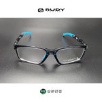 루디 프로젝트 인튜이션 B 버전 (와이드형) 안경 크리스탈 애쉬 / 스카이 블루 템플팁 & 노즈 피스 / SP 440B97-0001 : 상은안경