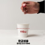 라면티백 해장 김밥 국물 스프 얼큰한맛 12개 캠핑 혼술 차박 여행 휴대용 라스티 오티 : 별다샵