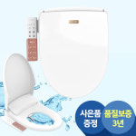 애플비데 AB-K9613 / AB-K9663 프리미엄비데 완전방수 : 에담프라자