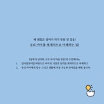 [부모교육:판교] 엄마의 심리학_우리 아이 마음 전문가 : 리틀마누