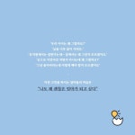 [부모교육:판교] 엄마의 심리학_우리 아이 마음 전문가 : 리틀마누