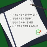 국공립위탁 전략적 기획교육 : 영유아 교육디자인 연구소