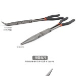 장비설치 자동차정비 롱 노우즈 리치 플라이어 직선 뺀치 펜치 니퍼 컷터 : 케이엔씨스토어