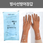 방사선방어장갑 / 1조(2개입)/방사선 방어장갑/ XGUARD/라디에이션글러브/ 수술용납글러브/방사선방어용장갑/납장갑 : 어바웃메디