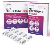 프로바이오틱스 아연 더나은 마이크로바이옴 더블유 장 건강 한달분 1004약국 온라인 상담 : 1004바이오팜