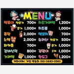 출력피오피,예쁜손글씨,메뉴판,pop,출력pop,손글씨,피오피제작,포포,디지털피오피,병원pop,음식점메뉴판,반영구pop,가격표,미용실pop... 