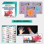 손근육키우기 손가락 손목 손재활 지압 전완근 스트레칭 운동 악력키우기 : 코코다모아