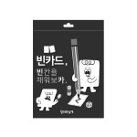 말랑이 빈카드  / 공카드 / 숫자카드만들기 / 나만의 카드 만들기 / 숫자카드 또는 공백카드 중 택 1 / 보드게임 만들기 카드 : 하랑교육