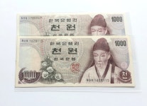한국은행 퇴계 이황 가 1000원 (일반권) 극미+급 : 천안화폐사
