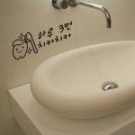 미니 하루 3번 치카치카 화장실 욕실 표정 캐릭터 인테리어 포인트 스티커 시트지 : THESARA