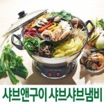 UCT192416샤브앤구이 PAK-2000 전기쿠커 멀티쿠커 : 코델트글로벌