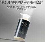 (행사중) 보아스 클리닉 450ml : 사자헤어