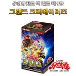 대원미디어 유희왕카드 덱 빌드 팩 9탄 그랜드 크리에이터즈 : 유원오피스
