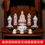 불교 제수용 고급 향로 DAI YUTANG 세라믹 NANHAI 관음 보살 부처님 동상 거 : 헬로우스마일상점
