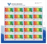 한국YWCA 창립 100주년The 100th Anniversary of the YMCA of KOREA[2022.3.25.] 전지 : 스포츠박물관