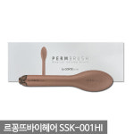 르꽁뜨바이헤어 SSK-001HI / 로즈골드 : 주식회사 제이제이몰