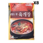 600gX8  육개장 성일 : 오구오구냠냠