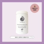 이타카 스피루리나 마스크 900ml 모델링팩 : 오뷰의마켓