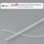 석유 휘발유 경유 기름 자라바 자바라 52cm : 굿모닝 굿이브닝 메이트