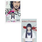 영화 갈증 빈티지 포스터제작 홈인테리어 스티커 2종 : 오늘의아트