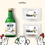닭쏘세트 [ 멍소주+무뼈닭발 ]수제간식 : 트릿테이블스토어