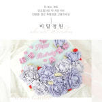 비밀정원 떡케이크 앙금플라워 주문 제작 춘천떡빚는엄마 : 떡빚는엄마