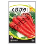 아카쟈키 당근씨앗 종자 : 씨앗의모든것