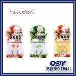 동명 인팩션 DMF-254 전자케미 3mm 밧데리 배터리 리튬전지-포항 오대양 : 포항 오대양낚시