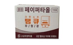무형광 천연펄프 페이퍼타올/핸드타올/고급 위생타올 2겹 엠보싱 3000매 5000매 : 모모제지