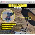 [희희낙낚] 만렙각도기 프리 / 주머니 포함 최신형 / 준테크 파라솔각도기 : 낚시만세