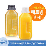 페트병 프리미엄 레트로사각 페트병 1L 38파이 76개(A) 1박스 도매 : 서이정