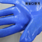 공의산업 PVC NBR 내유장갑 58-8657AP 방유 방수 작업장갑 이중코팅 공업용장갑 : 제일디앤지