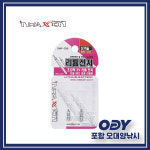 동명 인팩션 DMF-256 BR-311 밧데리 배터리 리튬전지-포항 오대양 : 포항 오대양낚시