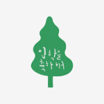 입학 꿈나무 스티커(5장,낱개로 10개) : hello MORIS
