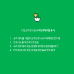 온라인 엄마의 심리학_우리아이 기질 이해하기(4월) : 리틀마누