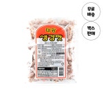 태광제과 생강맛 200g x 10개 (1박스) : 진이네간식
