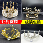 주문제작 이벤트 돈케이크 연꽃초 진주 크라운 장식 블랙 발렌타인 데이 웨딩 그물 레드 드 : 지르자쇼핑