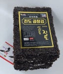 갓생산된 햇곱창김 프리미엄 곱창김 진도 김 : 섬마을진도