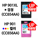 HP901XL CC654AA 재생잉크 HP4500 J4580 J4660 : 잉크토너팜