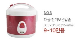 대웅모닝컴 전기 보온 밥솥 DWR-145 (3~4인용) : 양품디자인