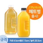 페트병 레트로사각 페트병 1L 38파이 76개(A) 1박스 도매 : 서이정