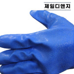 공의산업 PVC NBR 내유장갑 58-8657AP 방유 방수 작업장갑 이중코팅 공업용장갑 : 제일디앤지