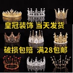 주문제작 이벤트 돈케이크 연꽃초 크라운 장식 성인 생일 진주 티아라 발렌타인 데이 아름다 : 지르자쇼핑