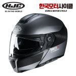 HJC 홍진헬멧 알파 90s 무광블랙 시스템 바이크 오토바이헬멧 : KYMCO YAMAHA