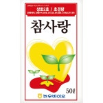 참사랑 상토 50L 농우바이오 모종흙 : 삼대씨앗