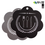 차니팡 EG-IDP250 실리콘 인덕션 매트 보호 패드 : 늘푸른컴퍼니