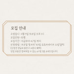 [공방창업]플랫폼 입점 전 공예작가님들이 꼭 알아야 할 이야기 : 유니크 상점