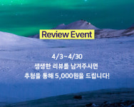 FRP 유리섬유 한국오웬스코닝 화이바글라스 300번 1롤 30kg : 제일코닝주식회사