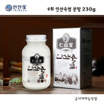 9회 인산죽염 분말 230g  [인산가] : 나노한국칼슘왕